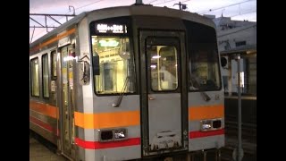 南小谷駅→糸魚川駅　JR西日本　２０２０年１０月１７日