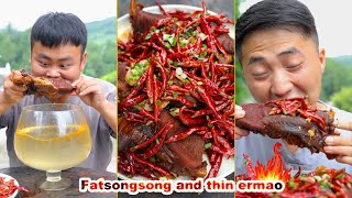 FatSongsong and ThinErmao's special food - ostrich claw | spicy comedy | mukbang | DONA 도나
