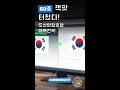 60조 캐나다 잠수함 수주전! 도산안창호함의 1만 4천km 태평양 횡단 대역전극!