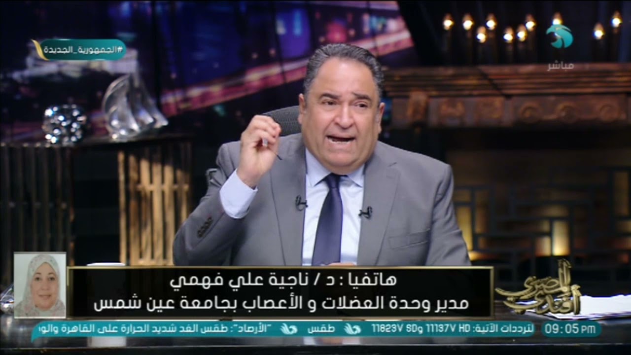 الدكتورة ناجية علي فهمي: إذا أعطينا الطفل علاج ضمور العضلات قبل 6 أشهر من عمره فسيشفى تمامًا