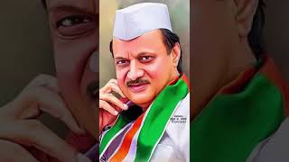 #ajitpawar #ncpajitpawar #baramati #pune #maharashtra #dcmajitpawar #ncp #pawarspeaks