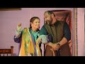 Nasreen Naz Aen Amjad Gul jee Dance performance....