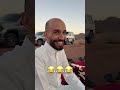 سنابات ابوعجيب ابوحصه ابوعجيب ابوصالح