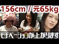 【-19.5kg / モチベーション】ダイエットを挫折しそうな人たちへ送る言葉【ダイエット】