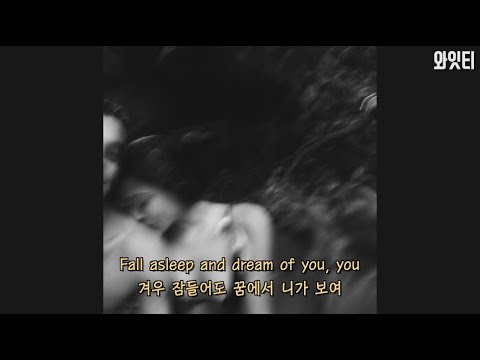 “환각이라도 좋아” dvsn - Hallucinations 가사 해석