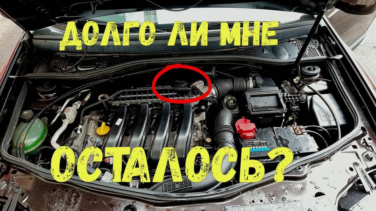 как почистить газовый клапан картерных газов