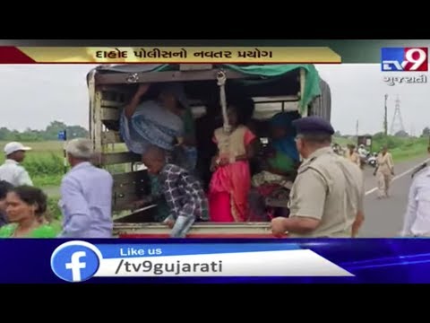 Dahod cops not giving challan but urging to follow traffic rules | Tv9GujaratiNews