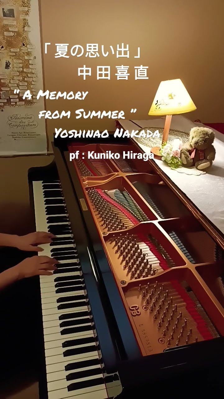 夏の記憶 Memory Lane, But Not Quite How You Remembered (Xexyz Rap