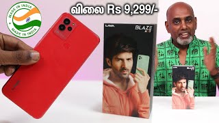 Lava Blaze NXT - விலை Rs 9299 ஒர்த்-ஆ?