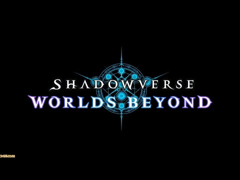 [＃シャドウバースWB]