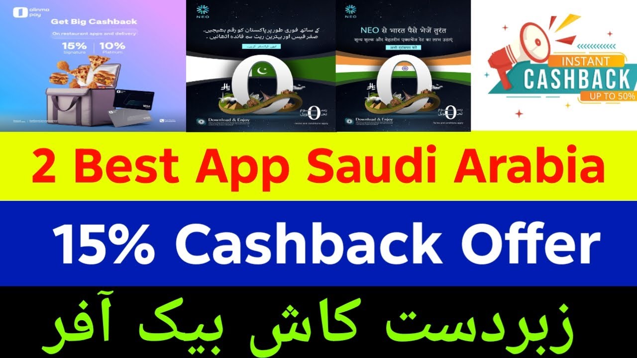 2 Best App Saudi Arabia | 15% Cashback Offer | International Money Transfer Offer 