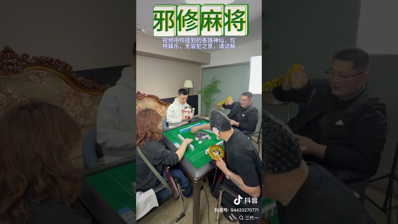 Win Mahjong Cards Fast: The Luckiest Tips Mahjong WinningStrategy XieXiu