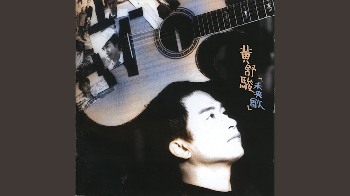 何德何能