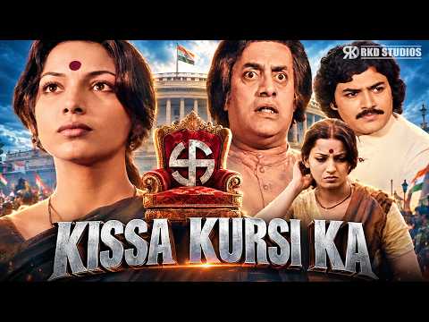 Kissa Kursi Ka Full Movie | Raj Babbar, Raj Kiran, Shabana Azmi, Utpal Dutt | Hindi Drama Film