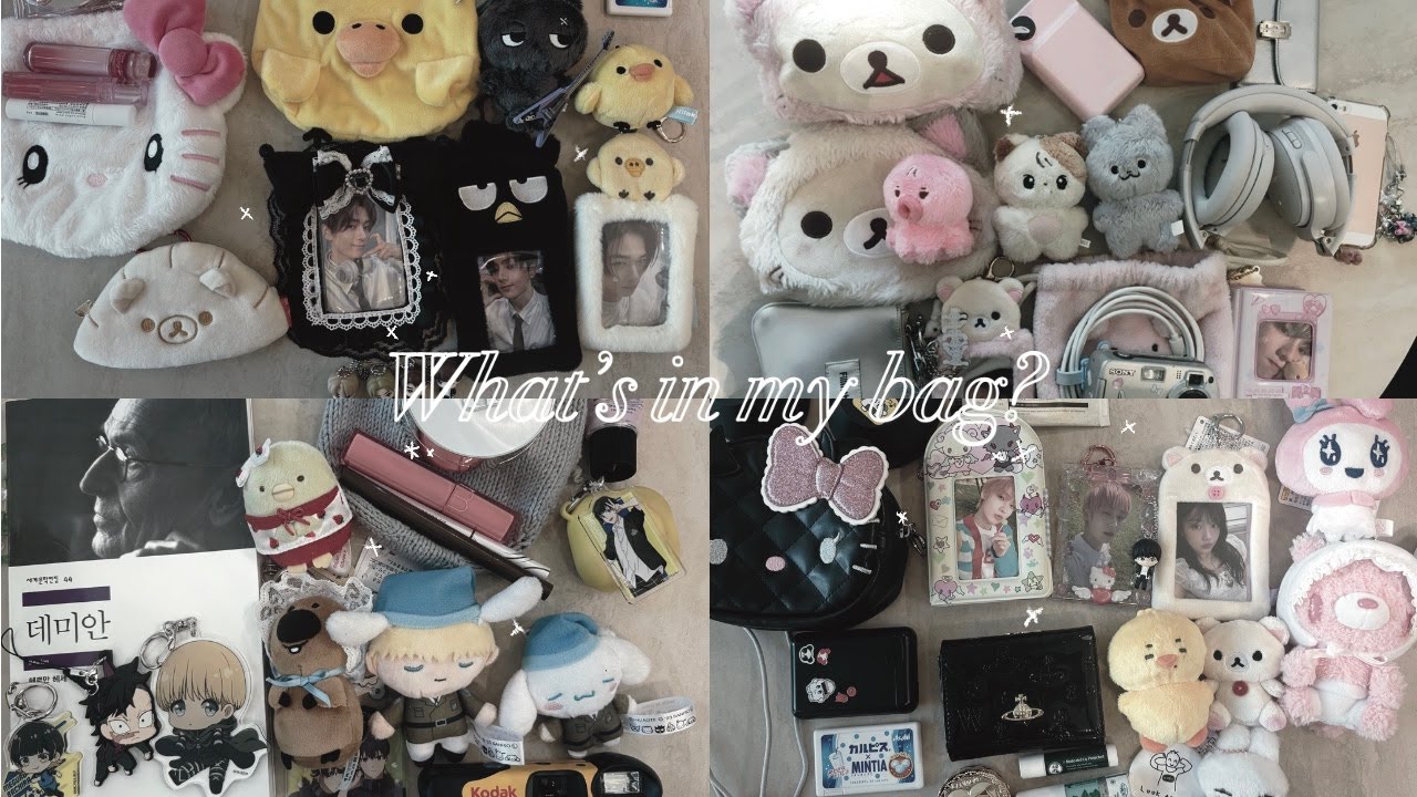 오타쿠 브이로그 | 태생부터 오타쿠 빠순이들의 왓츠인마이백 | 리라쿠마 • 키이로이토리 • 엔하이픈 • 진격거 • 블루록