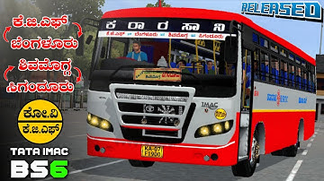 🛑KSRTC TATA BS6/ KGF-BENGALURU-SIGANDUR / LIVERY RELEASED II FOR BUS SIMULATOR INDONESIA