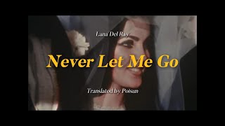 Lana Del Ray - Never Let Me Go แปลไทย Resimi