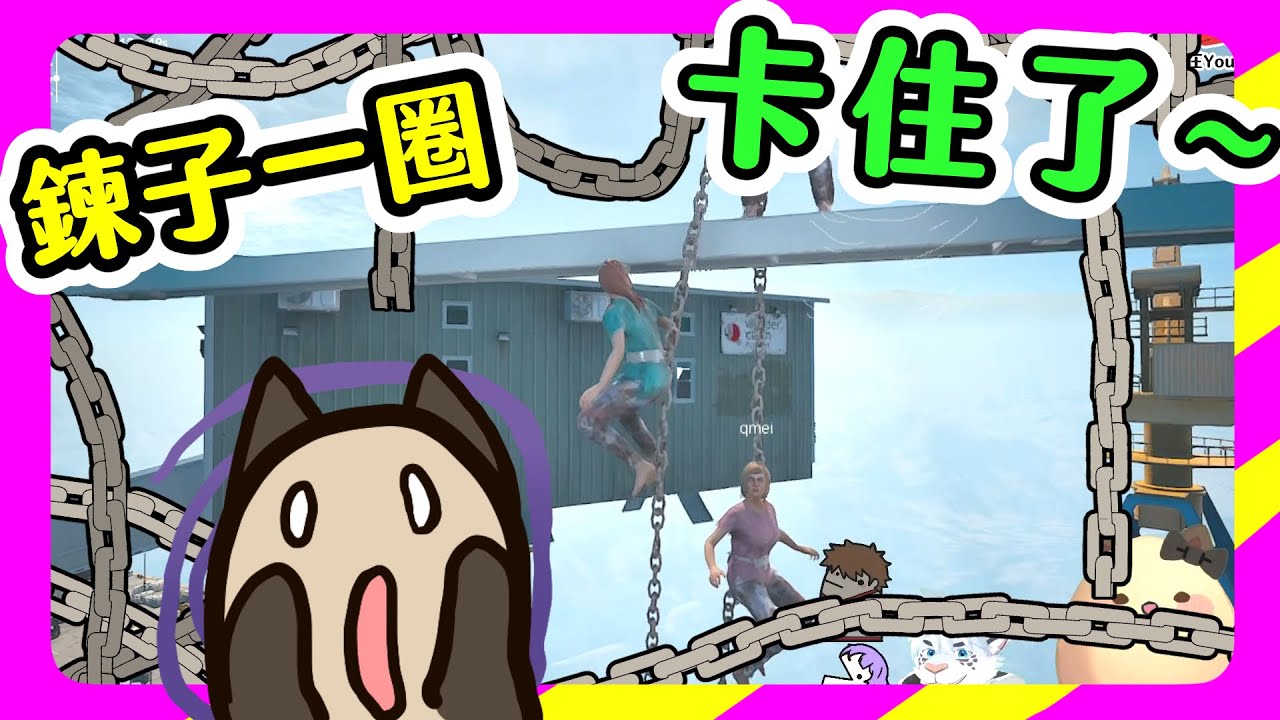 chained-together-feat