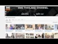 Sme thailand channel