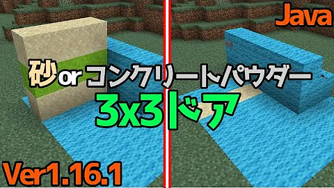 マイクラコンクリートパウダー