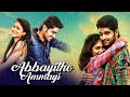 Abbayitho Ammayi New South Action Hit Movie | Naga Shaurya, Pallak Lalwani | Review And Explaination