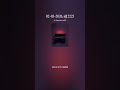 02 05 2026, nº 2223 #suno #music #piano