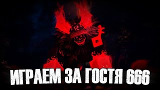 видео: ИГРАЕМ ЗА ГОСТЯ 666 В FORSAKEN! картинка: ИГРАЕМ ЗА ГОСТЯ 666 В FORSAKEN!