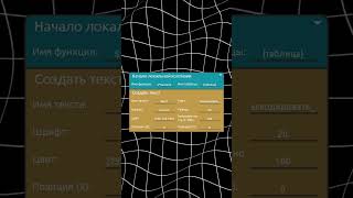 Столкновения обьектов/коллизия | #ccode #mstrblock #tutorial  #pocketcode #recommended #development