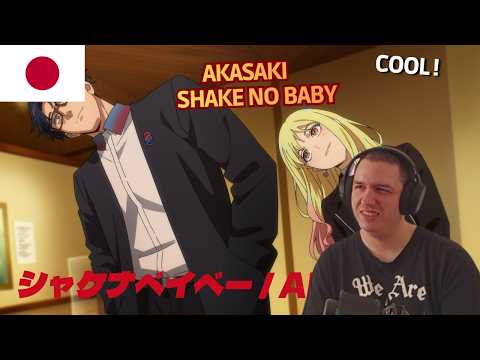 Frenchman Reacts To 【AKASAKI】シャケナベイベー / Shake Na Baby（TVアニメ『マリッジトキシン』Collab MV）