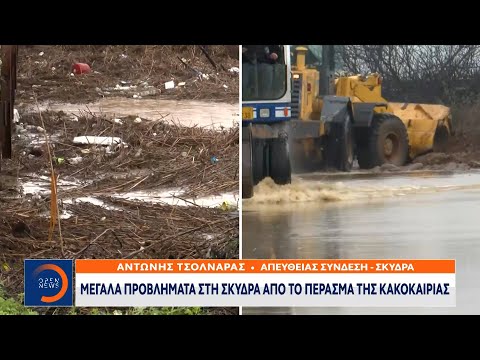 Σε κατάσταση έκτακτης