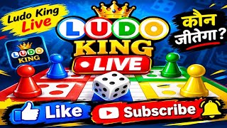 🔴 Ludo Game Play LIVE 🎲🔥 | 4 Player Battle #ludokinglive #gamimglive #livestream screenshot 2