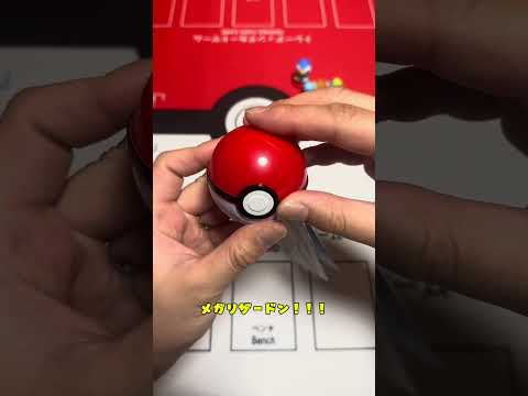 番外編ポケモンフィギュア開封！#ポケモン #pokemon #開封動画 #フィギュア