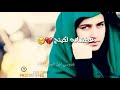يا زينب اجيتج عطشانه لكيتج يا زينب اجيتج عطشانه لكيتج