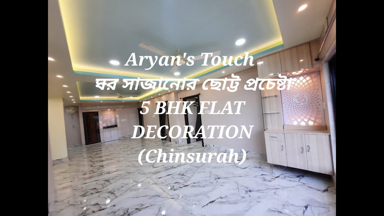 Interior Design || Aryans Touch-ঘর সাজানোর ছোট্ট প্রচেষ্টা ||5BHK FLAT ...