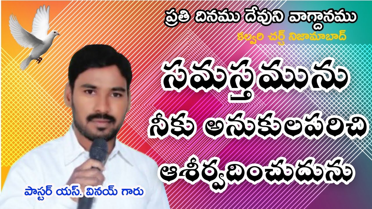 June 2nd 2023 vinaypastorkjr YouTube june-2nd-2023-vinaypastorkjr-youtube