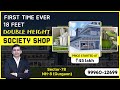 Affordable Society Shops//18 Feet Double Height//Sector 78//Gurgaon//NH-8//50 lacs//Rental Property