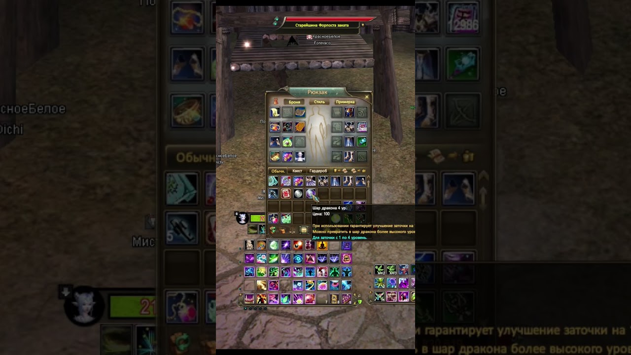 ПОСЛЕДНЯЯ ЗАТОЧКА +10 В ПЗ СЕТ МИСТИКУ! | COMEBACK PW 1.4.6 