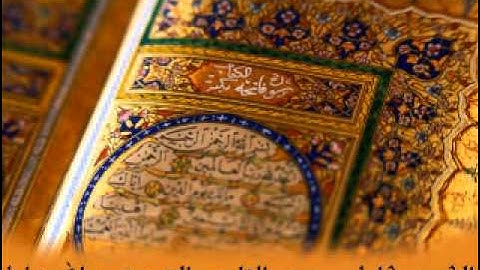 Surat Al-fatehah | عبد الله خياط سورة الفاتحة