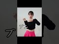 【NGシーン】POP!踊ってみた【伊原六花】#shorts
