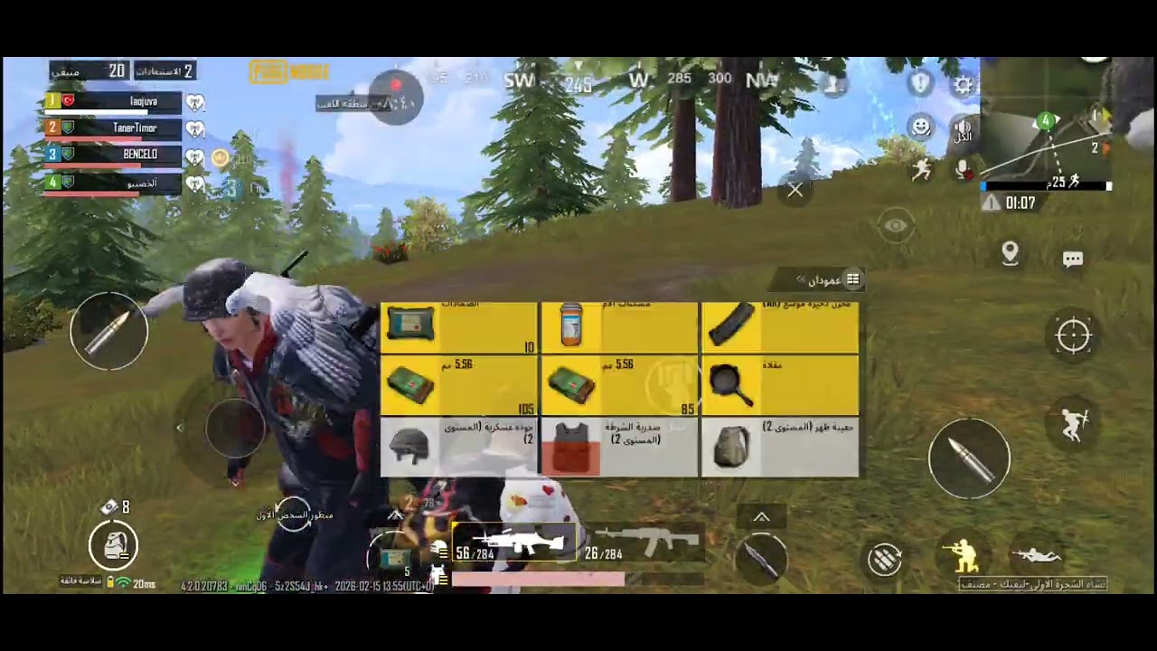 مقطع ببجي اسطوري