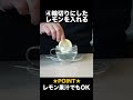 【混ぜるだけ】喉が気になる時の蜂蜜レモン