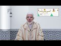 حقـــــوق النبي صلى الله عليه وسلم على أمته mp3