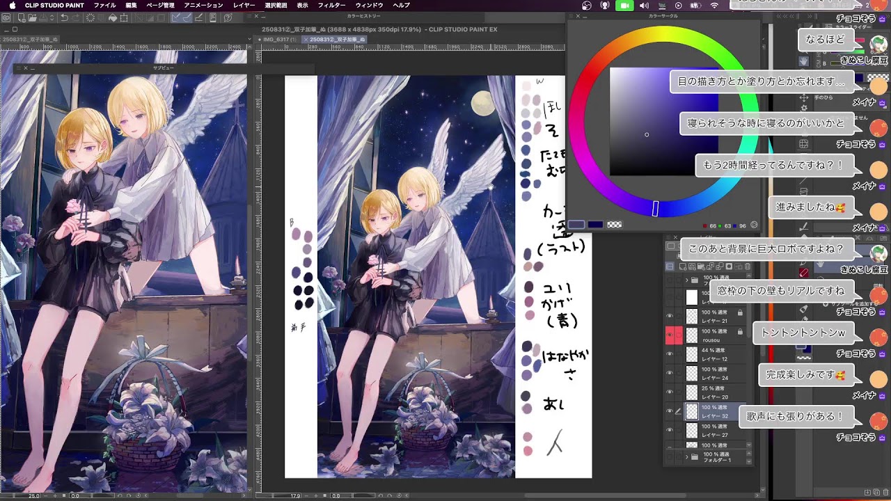 創作絵１２　#双子 #少年 #イラスト #イラストメイキング #創作絵