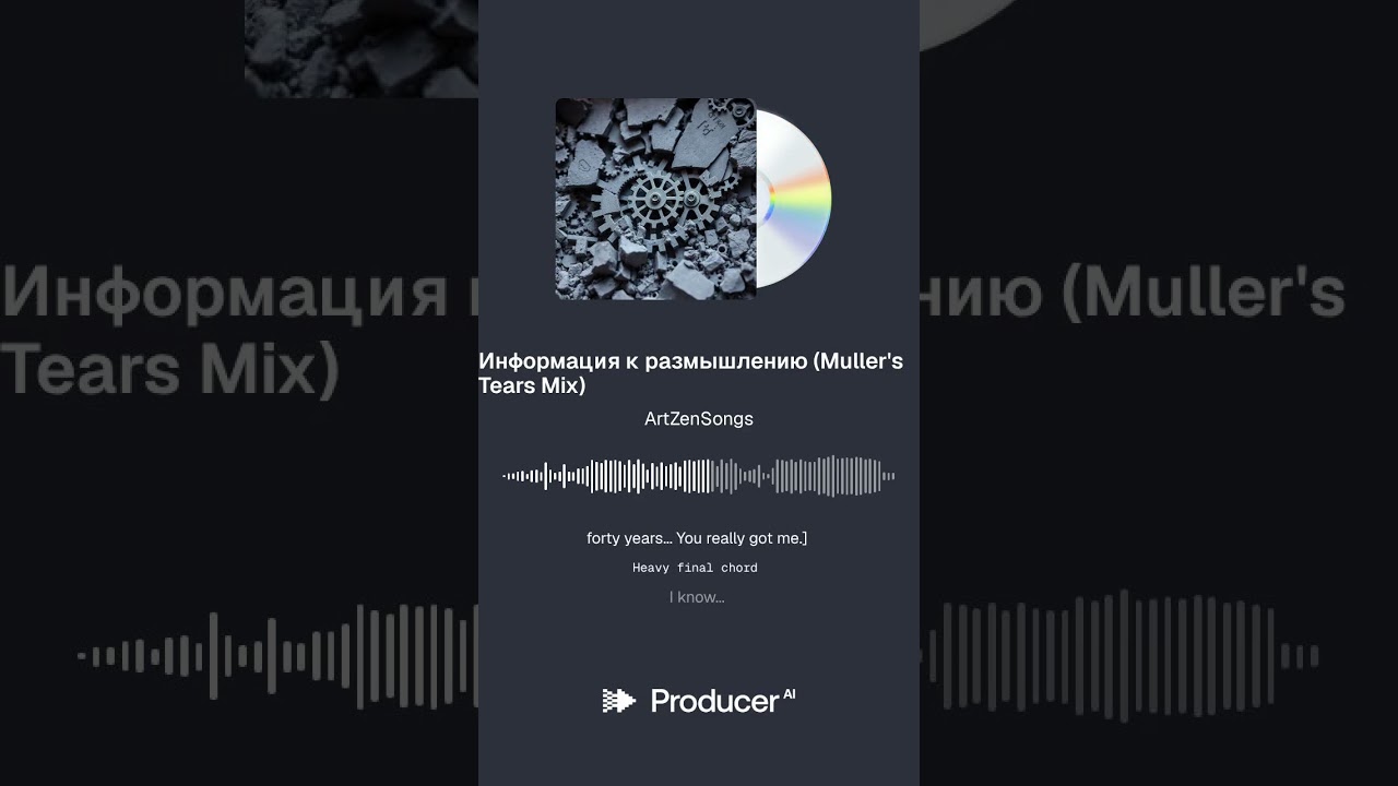 Ticking clock You think this information wounds meYou think I haven't mapped every angle Catalogued