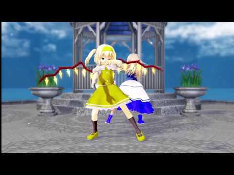【MMD】妄想感傷代償連盟【姫華/コロネ】《リクエスト》