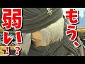 新作のシークが「弱キャラ」ってマジ?【スマブラSP】