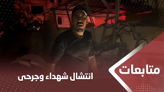 انتشال شهداء وجرحى جراء غارة صهيــ.,ـونية على منزل في خان يونس