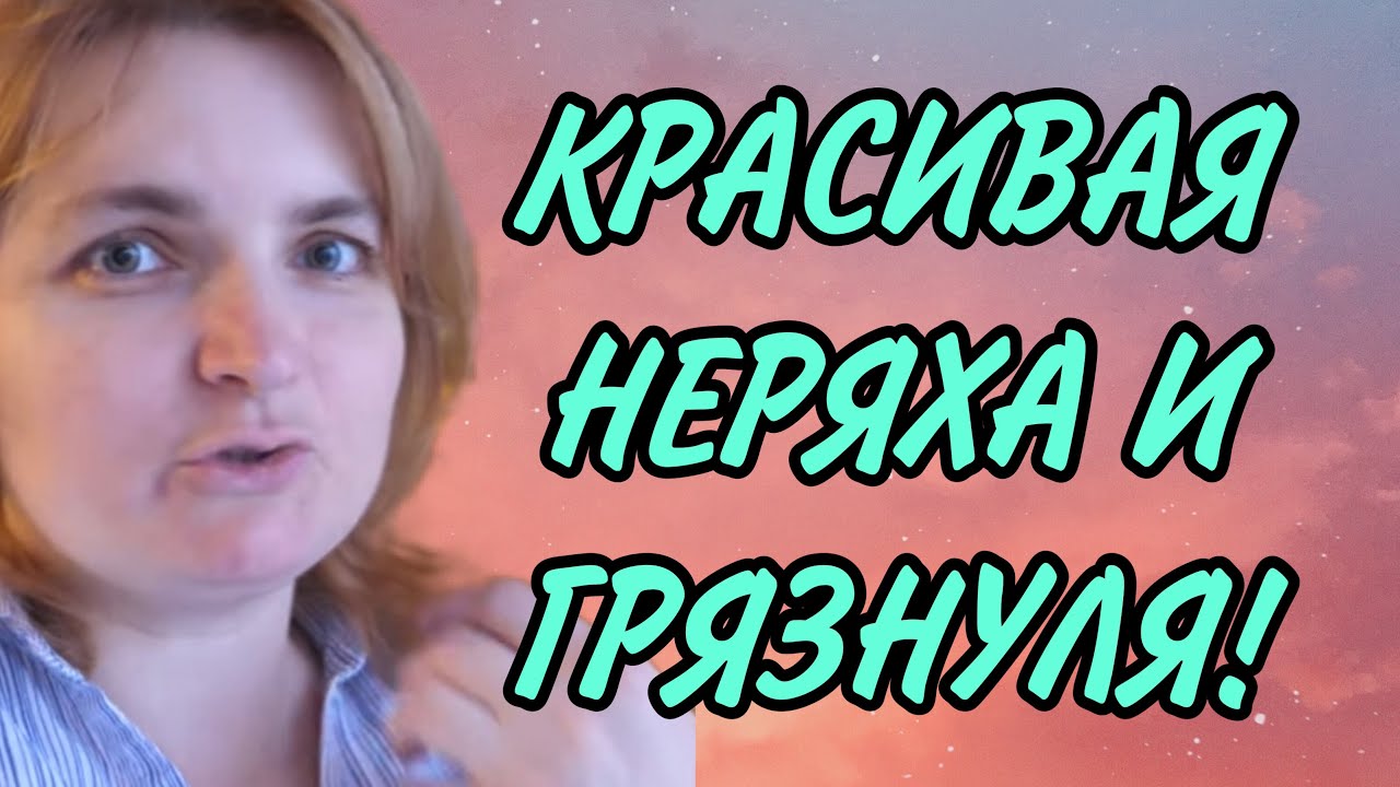 фото вредины лайф лена. костя гагосов. вредина лайф елена гагосова. семья гагосовых вредина лайф. вредина лайф старые видео.