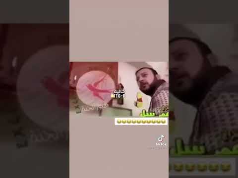 الو بابا تلفون كلو امك