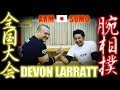 【腕相撲-世界一 来日】Devon Larratt × Japan ARM SUMO championship【全日本腕相撲選手権】